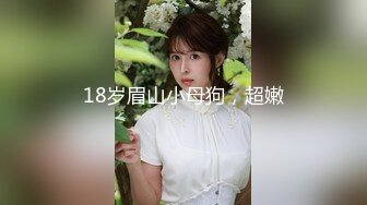 海口18cm大战97学生妹