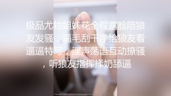 [MP4/ 467M] 观音桥 娇媚楼凤小苹果身材巨好，服务巨好，腿交，舌头漫游，丝袜调情