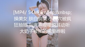 】&nbsp;&nbsp;颜值不错的微胖小女人全程露脸大秀直播诱惑狼友，让大哥吃奶玩逼，多体位暴力抽插，浪叫不止高潮不断好骚啊[379MB/MP4/01:08:47]