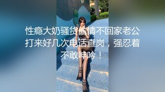 【榨精反击??相爱相杀】整活情侣『凌乃』疯狂榨精性爱私拍①被粉丝后入疯狂抽插 停不下来的性爱 高清1080P原版