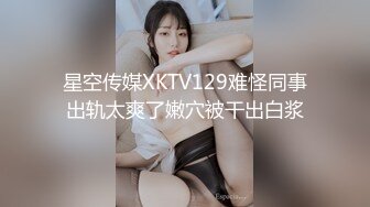 高颜值粉嫩嫩小美女 苗条娇躯笔直大长腿粉色情趣内内好撩人 情欲沸腾又舔又吸太会呻吟了啪啪猛力操穴撞击2