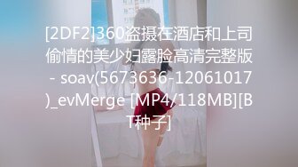 [MP4]奶油甜心苗条身材骚骚妹子自慰啪啪诱惑，特写口交跳蛋自慰上位骑乘，卫生间坐马桶上操