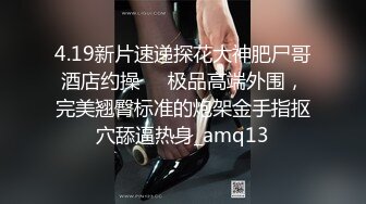 [原y版b]_113_麻m辣l王w子z_啪p啪p_20220102