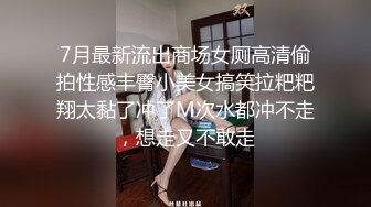 露脸才是王道！极度反差清纯漂亮姐姐【小云】性爱私拍②，口交深喉各种服装啪啪一线天美鲍