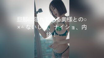 【新片速遞】 牛B大神超近距离偷拍公司新来的美女实习生粉嫩的美鲍[198M/MP4/01:48]