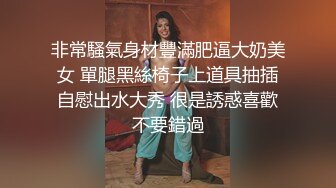 Al—刘涛 女上司勾引新员工