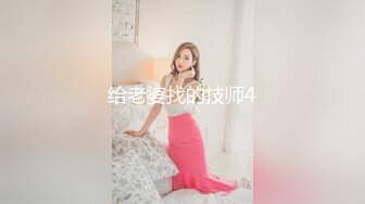 頂級巨乳鄰居姐姐『MIO』約我去她家玩到高潮顫抖 四點露出[125P/580M]