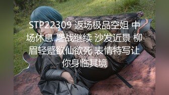 新来的美女模特全程露脸深夜撩骚互动狼友，揉奶玩逼勾搭大哥，让大哥抠逼揉奶