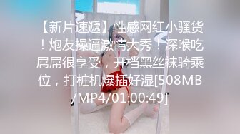 [MP4]格子外套粉帽萌妹子第二炮，摸逼特写口交床边大力抽插猛操