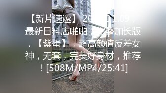 厕拍牛人商场抓公仔机跟踪双胞胎姐妹中的一位进厕所拍她嘘嘘