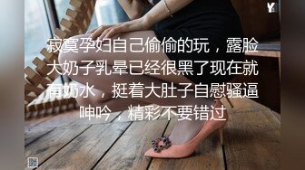 官方售价32元 尾随偷拍性感格裙美女弯腰被抄底半透蕾丝内盯着镜头看