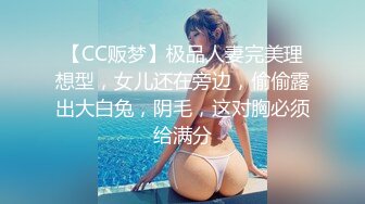 【新片速遞 】 大奶少妇 在家被无套输出 内射 边操边喷 稀毛鲍鱼饱满肥厚 720P高清 [386MB/MP4/08:48]