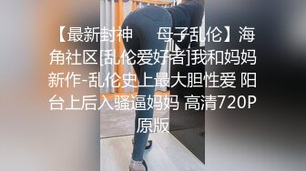 吃瓜网曝事件！华裔百万网红模特【徐美仁】露脸性爱自拍流出，表里不一极度反差被眼镜高材生各种输出