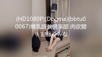 泄密流出 抖音1万粉丝网红在校美女大学生张人自慰性爱不雅自拍视频