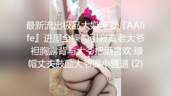 [MP4/ 1.09G] 绿帽老公带着漂亮老婆参加淫乱的3P派对完美露脸