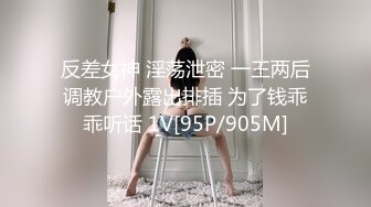 -年轻小伙出租房草学生妹 戴个狗链玩轻SM 各种体位小床要干塌了