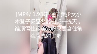 有个缠人的嫩嫩小女友真性福啊 在家里穿着黑丝情趣服饰坐在鸡巴上猛力起伏套弄，爽够了在舔吸骑乘