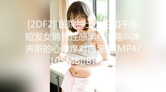 【全網推薦】㊙反差泄密㊙眾多清純蘿莉良家素人反差泄密真實啪啪 清純的外表下隱藏著一顆騷動的心 25V原版高清 (7)