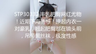 和小鲜肉做爱鸡巴最性福了