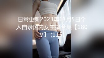 ED Mosaic 某传媒公司幕后美乳女员工与5猛男疯狂做爱 (1)