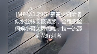 STP27790 顶级女神 超级丝袜控180大长腿女神▌苹果▌我的室友 第九篇 看着AV视频发骚 黑丝情趣睡衣开腿肏的好爽