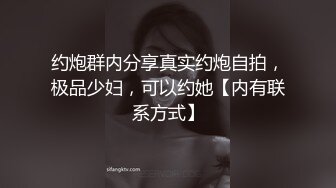 淫荡金发美少妇户外上抠逼自慰。