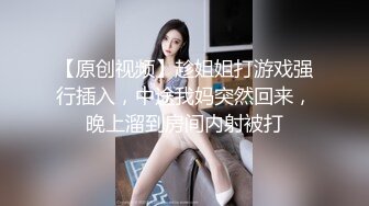 【新片速遞】 ˚❤️⁎⁺妻子任由他人享用，快乐无拘束，单男肏的越猛，老公越开心！[185M/MP4/08:07]