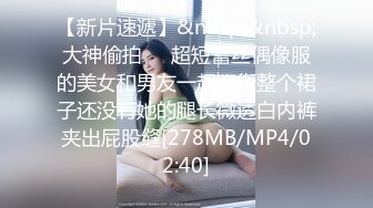 [MP4/396M]1/8最新 御姐范极品气质美女高价援交大屌男VIP1196