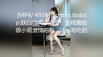 [MP4/ 464M] 漂亮大奶人妻偷情 身材不错 被多姿势无套输出 内射