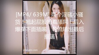 [MP4/ 1.61G] 欧阳专攻良家白裙大长腿妹子，穿上黑丝沙发上调情一番，上位骑乘抽插揉捏大奶子