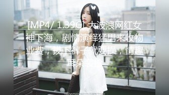 顶级绿帽刷锅狠人 完美S级身材极品女神眼镜教师人妻【ZM宝儿】私拍，调教成母狗3P紫薇白浆特多原版 (7)