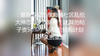 在美日本极品巨乳AV女优「Raelilblack」OF大尺度私拍 永井玛利亚等日本女优闺蜜【第七弹】