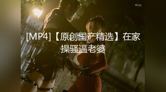 [MP4/ 716M]&nbsp;&nbsp;婊妹的呻吟清纯颜值略显风骚，让小哥哥无情抽插，交大鸡巴床边草嘴，道具抽插骚穴浪荡呻吟