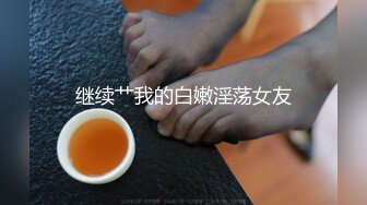 [MP4/ 1.39G] 女神级性感苗条小姐姐 风情冲击力很强 大长腿粉嫩逼穴 红色嘴唇 性趣沸腾啊