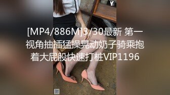 高颜值女团模特反差女神【Dasol】最新私拍 气质白领制服女秘书 黑丝诱惑 珍珠骚丁三点全露