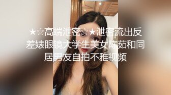 STP21974 只搞嫩妹胸前满纹身极品女 腰细坚挺美乳大长腿 简直完美张开腿舔逼 站立后入沙发上猛操