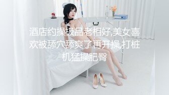 制服诱惑无套内射