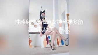 【AI换脸视频】杨幂 被女上司用丝袜诱惑