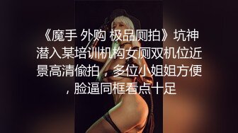 商场女厕全景偷拍众多的小姐姐和美女职员各种姿势嘘嘘 各种美鲍完美展示 (1)