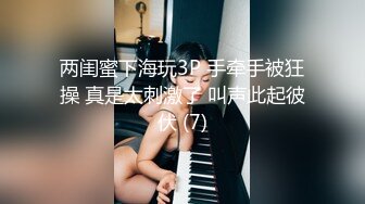 【新片速遞】 美容院女厕猥琐老板暗藏摄像头❤️偷拍多位美女顾客嘘嘘[1000M/MP4/25:36]