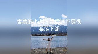 【新片速遞 】 【新奇刺激❤️女主SM】优雅女S调教女M 你的女神在这只是个喝尿的骚母狗 反差女神被女主羞辱调教[421M/MP4/24:52]