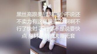 【新片速遞】 实在憋不住了 把眼镜女友叫到厕所打了一炮消消火 没有前奏貌似逼太干插了半天 [240MB/MP4/04:40]