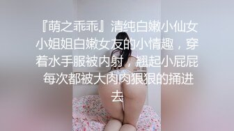 伪娘贴贴 把手拿开 舒不舒服骚逼 舒服 可萌可爱解锁新姿势腰疼一整天 被小哥哥无套输出 一次次撞击来填补