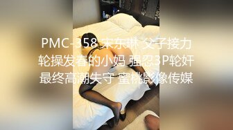 ✿扣扣传媒✿ FSOG051 专攻萝莉嫩妹91大神▌唐伯虎▌