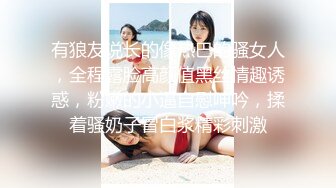 [MP4/517MB]愛豆傳媒 ID5275 性感大嫂複仇不成反被操 瑤瑤