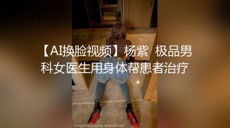 蔡小熊清纯反差小母狗Twitter萝莉『蔡小熊』福利，可爱乖巧的小妹妹 怎么能这么烧呢？一线天白虎嫩穴自己插出白浆 下 (2)