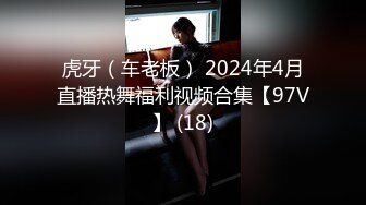 最新重磅分享，推特女神福利姬【00后大队长】未流出土豪私拍视图合集，情趣制服紫薇销魂可撸精尽人亡的节奏 (12)