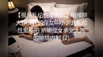 2024年2月，女神下海，【溪宝妹】，会呼吸的屁眼和小穴，小姐姐陶醉在下体的快感中，爽得抽搐一直流