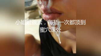 超颜值极品御姐女神『狐不妖』❤️一线天馒头穴肉鲍肥嫩极品甚是诱人！一览了御姐女神爱爱时娇羞的小淫娃模样