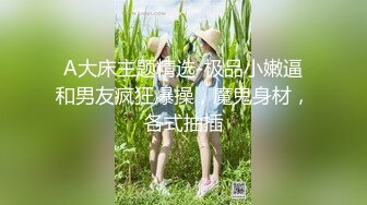 【骑乘控狂喜】“掐我啊”邻家反差台妹「babeneso」OF私拍 童颜美穴逆痴汉骑乘专家【第三弹】 (6)